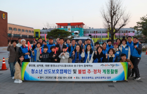 대구 중구, 불법주정차 금지구역 주민자치 특별지도반 운영