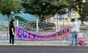 영주시, 2026년 새 봄맞이 불법 광고물 일제정비 실시