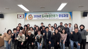 구미시, 도시농업 교육 본격 출발