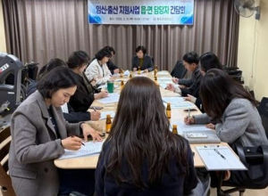 청도군, 2026년 임신·출산 지원사업 간담회 개최