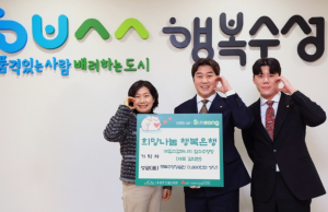 ㈜짐스컴퍼니 짐스수영장, 수성구 드림스타트 아동에 무료 수영강습권 기탁
