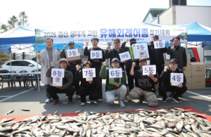 경산시, 남매지서 외래어종 퇴치 ‘낚시대회’… 생태보전 실효성 높였다