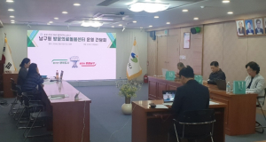 대구 남구, ‘방문의료돌봄센터’ 도입… 의료·복지 통합서비스 강화