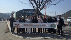 군위군, 로컬푸드 소비자 모니터단 팸투어… 생산부터 소비까지 체험