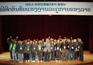 영양군, 외국인 계절근로자 232명 입국… 농번기 인력난 ‘숨통’