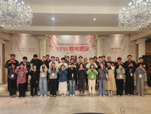 안동시 저출생 극복을 위한 `알콩달콩 행복캠프` 성황리 마쳐