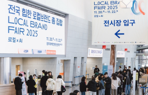 경주 HICO 로컬브랜드페어, 산업부 공모 2년 연속 선정 쾌거