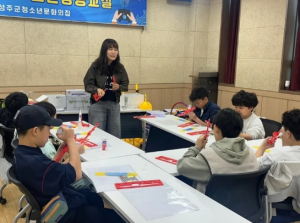 성주군, 청소년 토요프로그램 운영…창의·자기계발 활동 확대