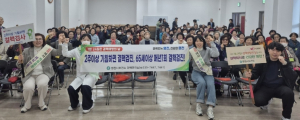영천시, 결핵예방의 날 맞아 결핵예방과 조기검진 중요성 강조