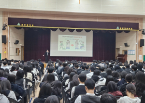 포항교육지원청, “소송보다 관계회복 먼저” 찾아가는 맞춤형 학교폭력 예방교육 실시