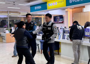 영양군, 종합민원실 모의훈련 실시… 경찰 협조 속 실전형 대응체계 구축