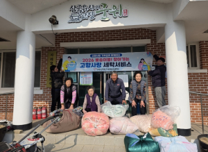 군위군, ‘찾아가는 이불 세탁’으로 취약계층 돌봄 강화