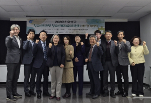 수성구, ‘청소년안전망 청소년복지심의위원회 1차 정기회의’ 개최