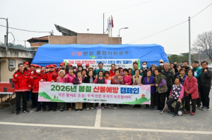 영주시, 화목보일러 사용 가구 대상 산불 예방 캠페인 전개