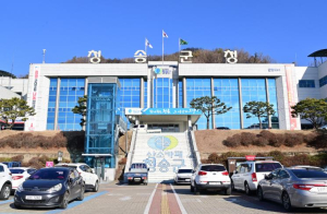 청송군, 산불 피해 1주년 맞아 기부자에 감사 서한