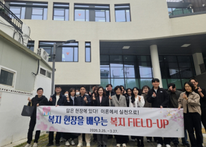 구미시, `FIELD-UP`으로 실무역량 높였다