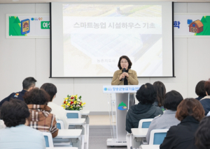 청송군 여성농업인, 스마트농업 현장서 해법 찾다…리더십 교육 실시