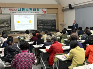 경주시 시민보건대학, 모집 하루 만에 마감