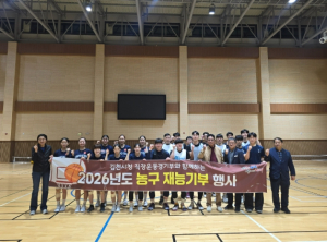 김천시 여자농구단, 재능기부로 ‘스포츠 소통’…도민체전 준비 박차