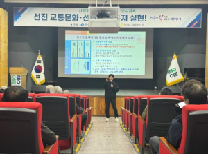 울릉군, 운수종사자 안전의식 높인다…보수교육 실시