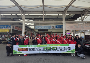 군위군, 봄철 산불 선제 차단…전통시장서 불법소각 근절 캠페인