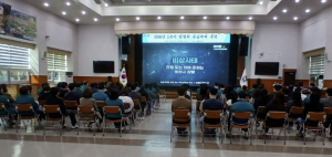 봉화군, 1분기 공습대비 민방위 훈련 실시