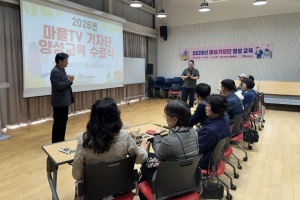 의성군, ‘마을 이야기’ 주민이 직접 기록한다