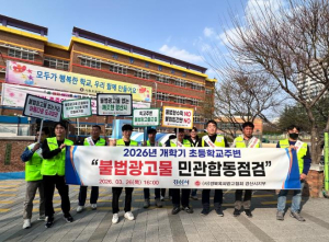 경산시, 개학기 불법 광고물 ‘집중 정비’
