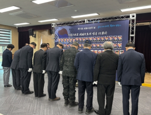 포항시, 제11회 서해수호의 날 참배식 … 서해수호 55용사 뜻 기려