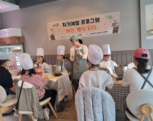 봉화군학교밖청소년지원센터, 학교 밖 청소년, 제과로 꿈을 굽다...`비건, 빵이 되다` 운영