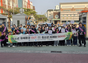 경주시, 민·관 합동 캠페인...개학기 청소년 유해환경 ‘집중 점검’