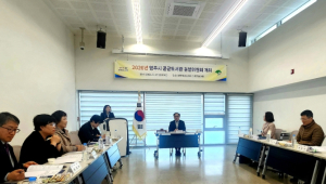 영주시, 공공도서관 운영위원회 개최…시민 독서문화 확산 나서