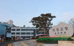 의성군, 저출생 대응 ‘투트랙 전략’ 가동…체류형 가족정책·AI 돌봄 도입