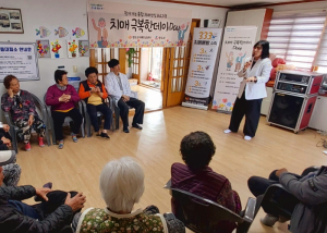 청도군, 함께 배우고 예방하는‘치매 극복한데이(day)’실시