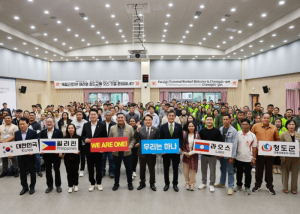 청도군, 3년 연속 외국인 계절근로 운영 ‘우수 지자체’ 선정