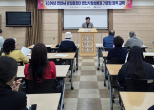 영천사랑상품권으로 별빛촌장터에서 농특산물 구입하세요!