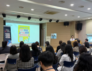 대구 남구 보건소, 직원 대상 결핵 예방 교육 실시