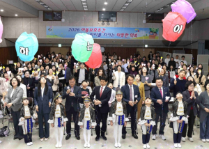 달서구, 아동보호주간 넘어‘일상 속 아동친화도시’로 도약