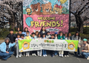 군위군 드림스타트, 문화체험 운영...“벚꽃 속에서 자란 사회성”