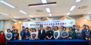 영덕군, 쿠킹클래스로 지역경제 활력 모색....“수산물, 관광상품으로”