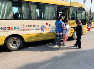 문경시, ‘스마트 안심 셔틀’ 도입…돌봄 취약계층 이동권 강화