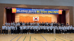 청도군, 제64회 경북도민 체육대회 결단식 개최