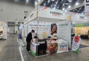 군위군, 토마토 가공품 해외시장 ‘첫 문’ 두드렸다