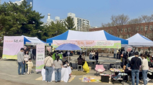수성구 지산종합사회복지관, 지산2동 목련 축제 ‘목련, 피다’ 개최
