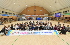 고령군수배·협회장기 배드민턴대회 성황