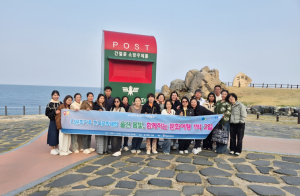 청송군가족센터, 다문화가족 한국문화체험 실시