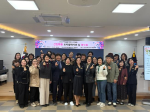 2026년도 `영천학생상담자원봉사자연합회 오리엔테이션 및 연수회` 실시