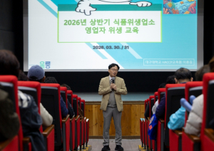 울릉군, 관광 성수기 앞두고 위생·친절 교육 강화