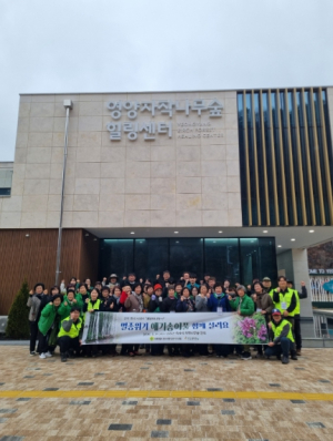 영양군, 검마산서 ‘애기송이풀 보전’ 민관 협력 본격화