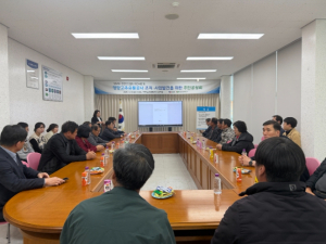 영양고추유통공사, 경영혁신 성과 공유… 주민공청회 개최